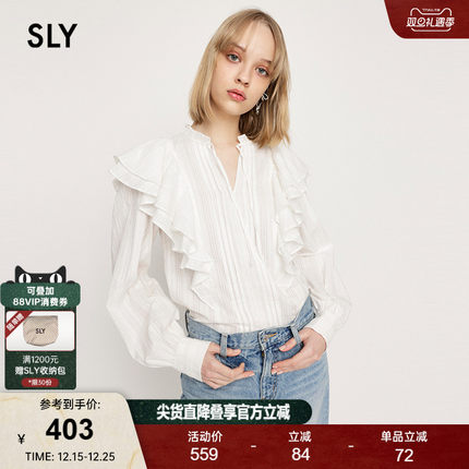 SLY 新品法式优雅浪漫系带荷叶边纯色通勤长袖衬衫038ISL30-0011
