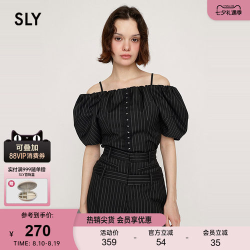 SLY 早春新品甜美泡泡袖条纹收腰一字领衬衫女030IAR30-0401