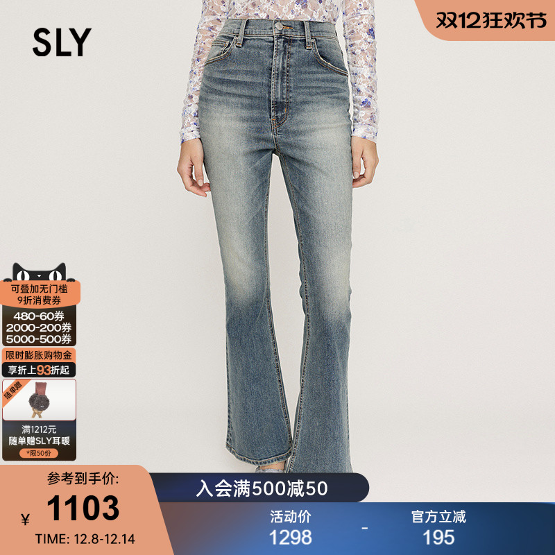 复古做旧水系百搭牛仔裤  高腰微喇裤修身裤