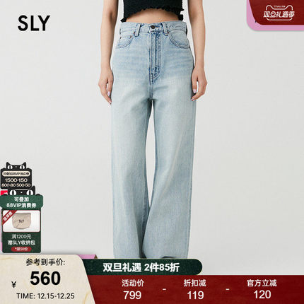 【裤王】SLY 春季水洗浅蓝直筒牛仔法棍裤030HSR11-4440