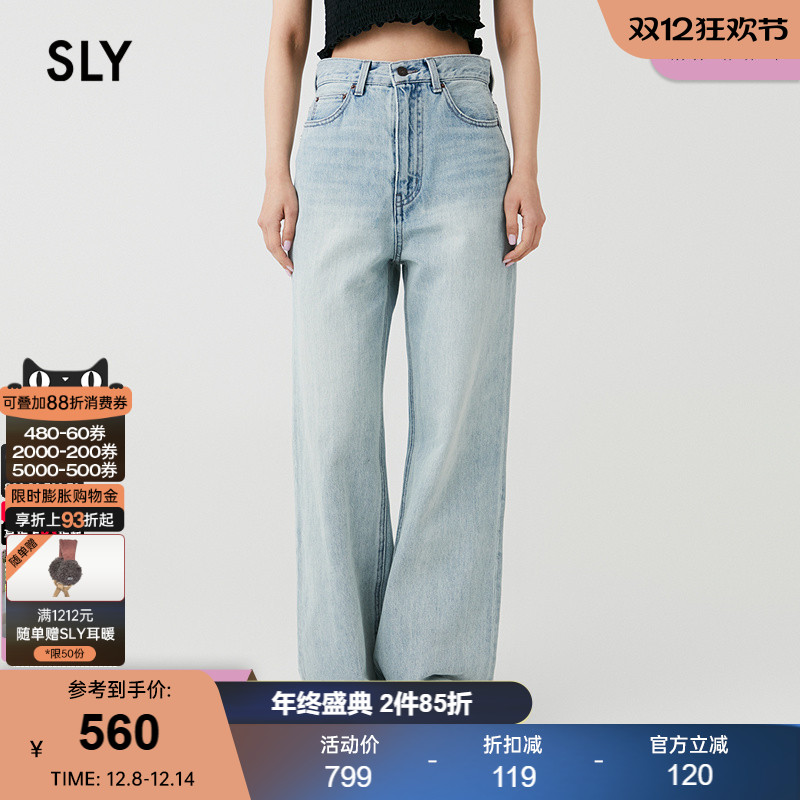 SLY水洗浅蓝色直筒牛仔裤