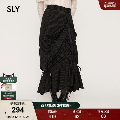 SLY 2024冬季新品暗黑风绑带设计不规则鱼尾半身裙030HAZ31-2691