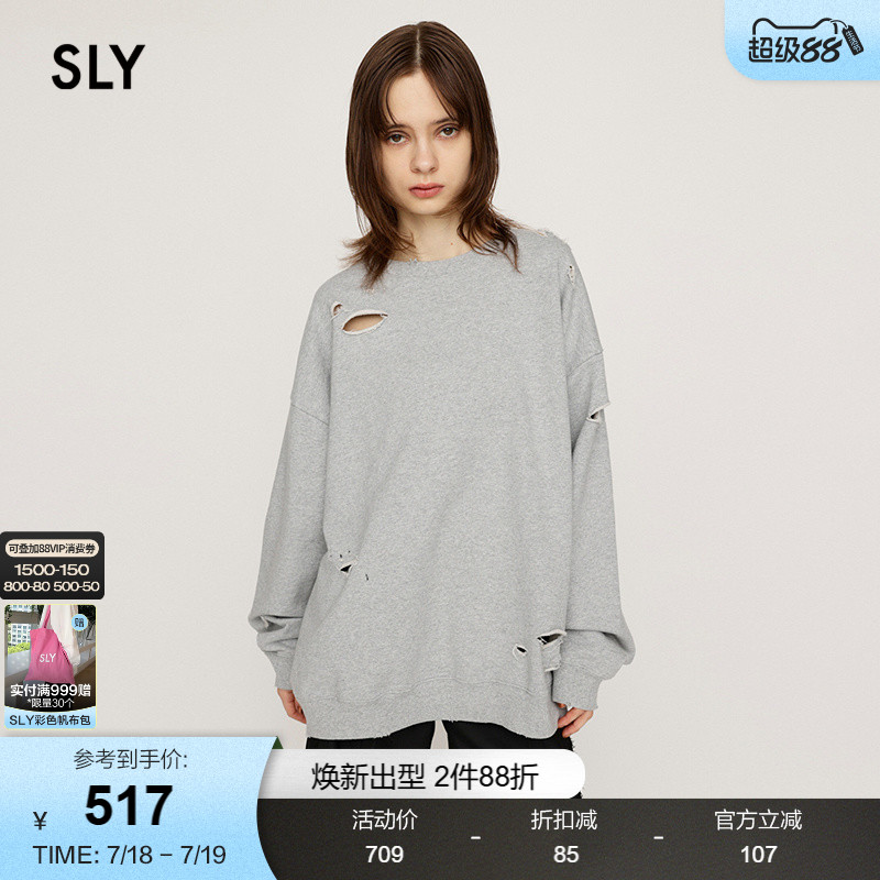 破洞落肩SLY中性风棉宽松