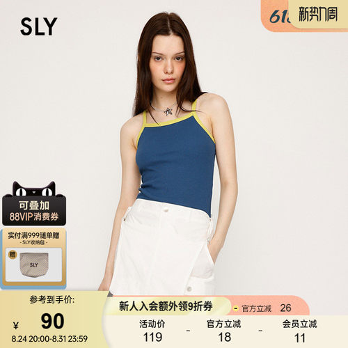 sly甜辣风简约撞边基础吊带背心