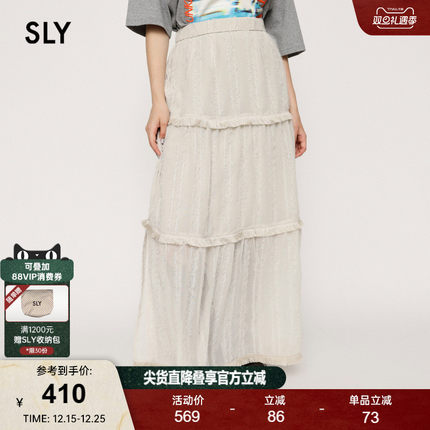 sly 24冬季新款温柔初恋感小白裙简约蕾丝半身裙038HAZ31-0291