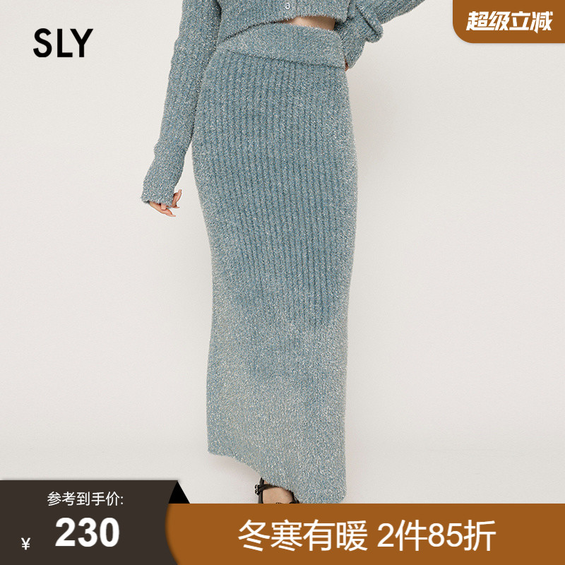 SLY 2024冬季新品优雅后开叉细闪软糯针织半身裙女030HAZ71-1621