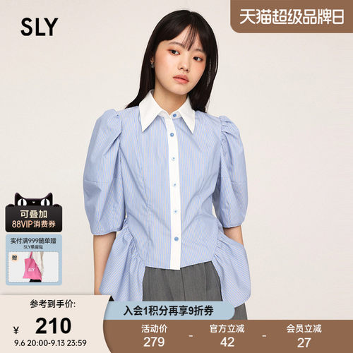 sly法式泡泡袖设计感鱼尾衬衫