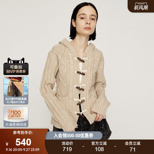 SLY春季新品森系慵懒风牛角扣撞色连帽针织开衫030IA470-4271