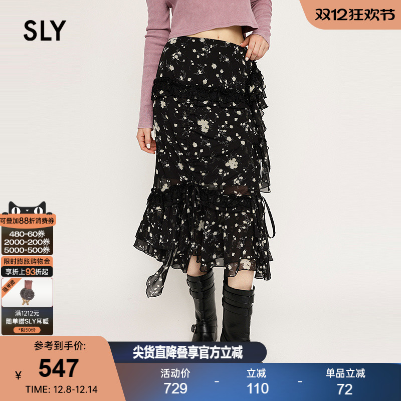 SLY 2025春季新品出游碎花不规则抽褶荷叶边半身裙030ISZ31-0951