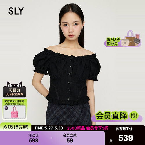 SLY2026夏季新品优雅淑女甜美露肩泡泡袖纯欲衬衫女030JSS30-2541