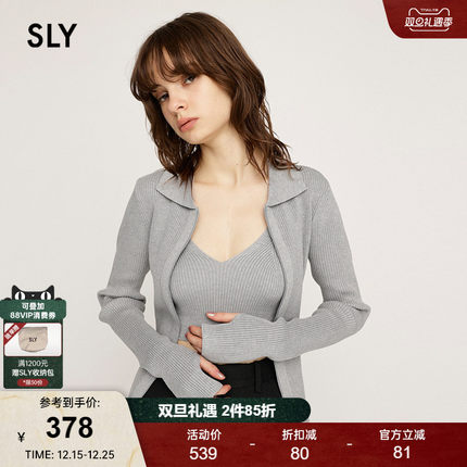 SLY 2024冬季新品休闲通勤风简约两件套背心针织衫030HAZ70-4111