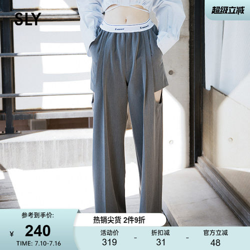 SLY运动通勤设计感镂空西装裤