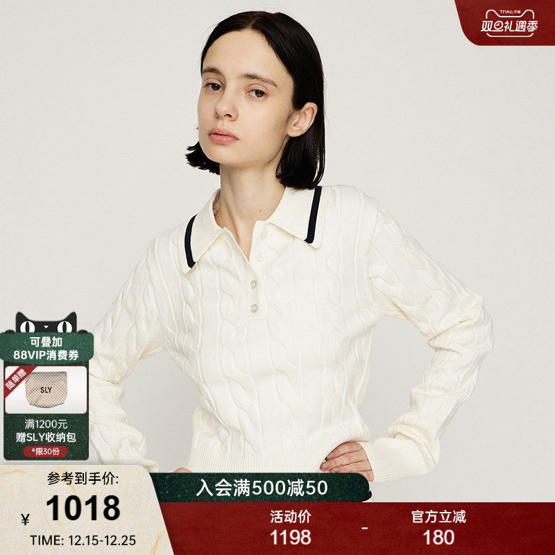 SLY2025冬季新品文艺学院风绞花撞色翻领针织两件套030IAR73-3111