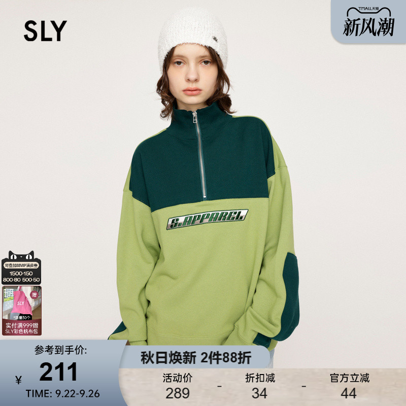 sly街头风拉链半开领运动感卫衣