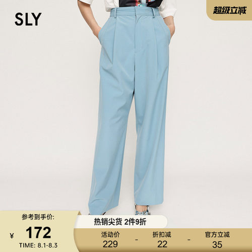SLYcleanfit压褶垂感西装裤
