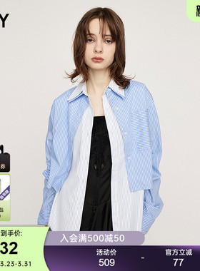 Sly 25早春新品日系设计感叠穿两件套条纹衬衫女030IAI30-4501