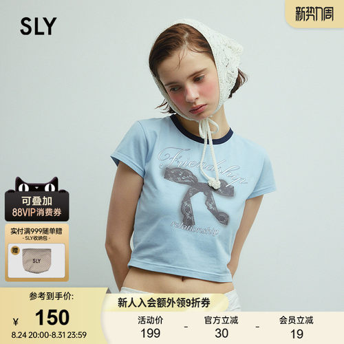 撞色领口设计  经典圆领设计  修身版型设计