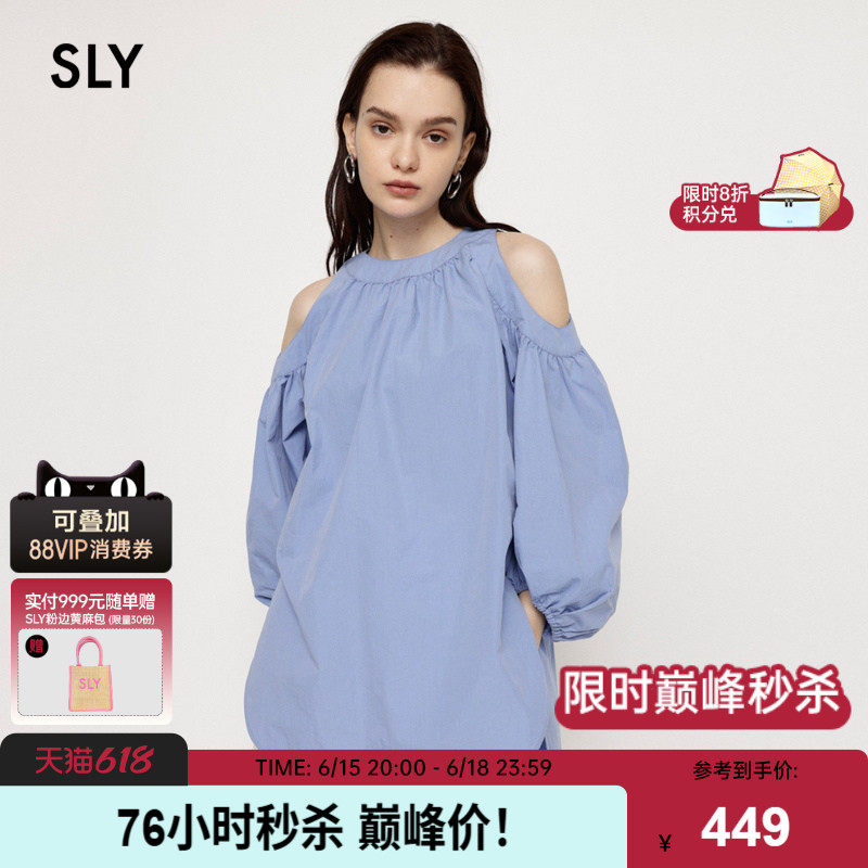 sly夏季新品甜美淑女风灯笼袖露肩宽松衬衫女038JSX30-1010