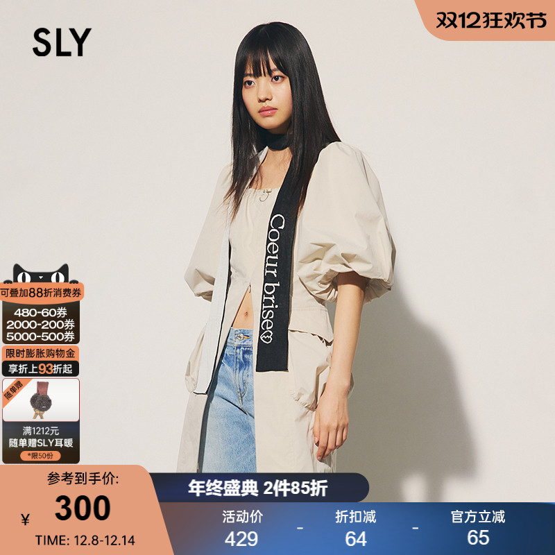 sly优雅古典风泡泡袖衬衫连衣裙