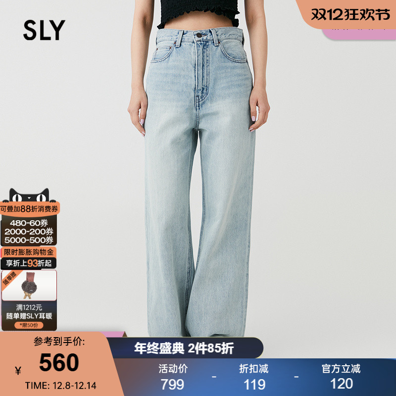 SLY水洗浅蓝色直筒牛仔裤