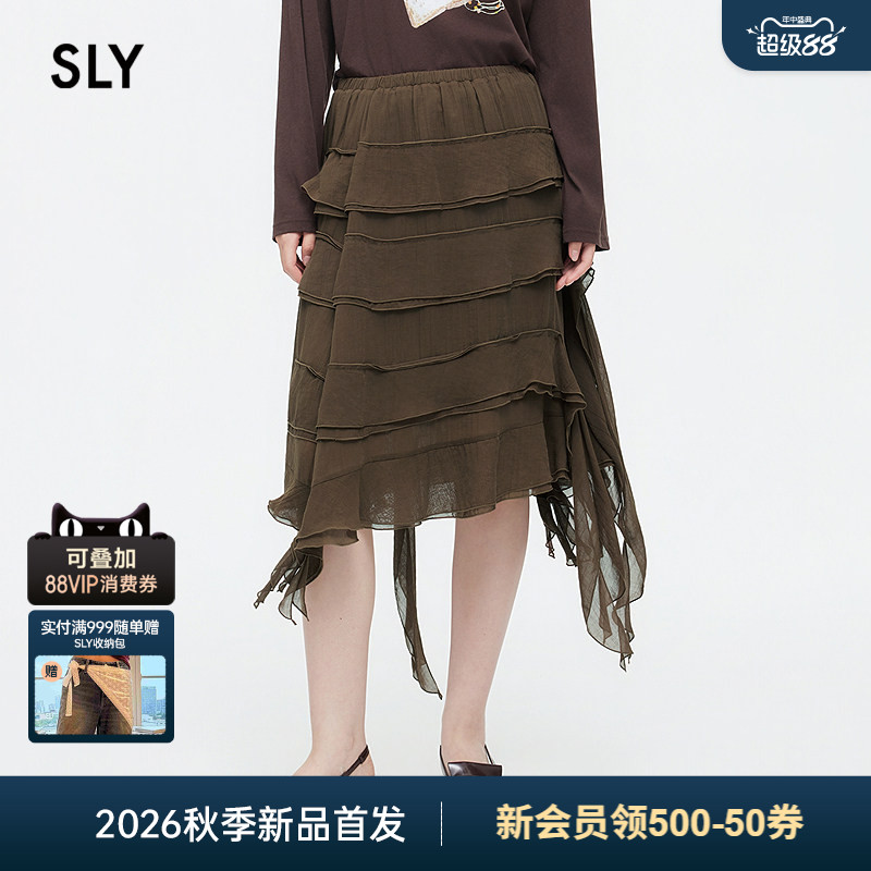 SLY夏季新品小众设计感废土风不规则流苏飘带半身裙038JSA31-1010 - 实物图