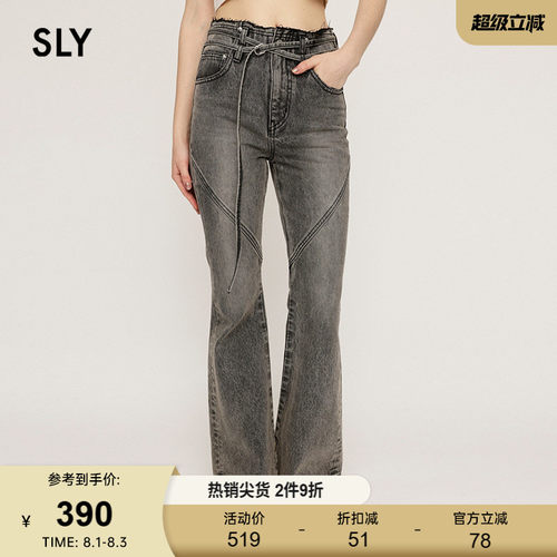 交叉设计更显设计感  更贴合身形 彰显个性