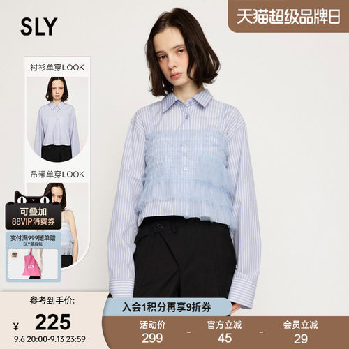 夏季甜美少女风条纹  翻领薄纱两穿衬衫