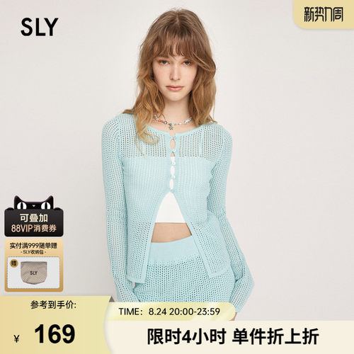 SLY薄荷曼波风编织网格针织开衫