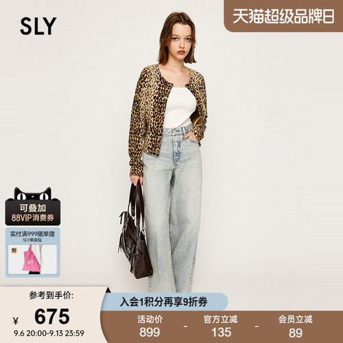 SLY春季新品丹宁风经典简约浅色牛仔阔腿长裤女030IAY11-1531