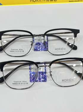 海俪恩新款商务半框架度数近视钛N66014配蓝光超轻男理工女眼镜