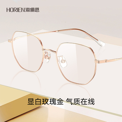 2025新款潮流男女款防蓝光金丝框