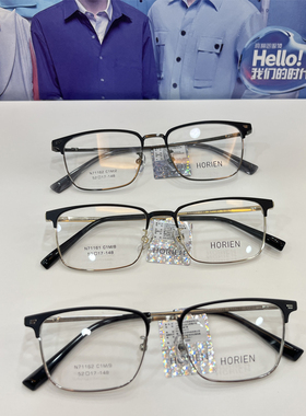 男时尚眉毛框男士潮流镜架可配近视女N71161