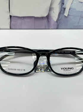 海俪恩2024年新款时尚百搭眼镜框N55039