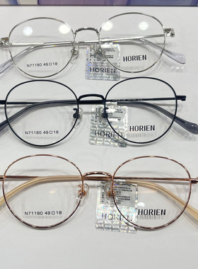 海俪恩2025年新款小框眼镜框专业定制可配近视度数圆脸文艺N71180