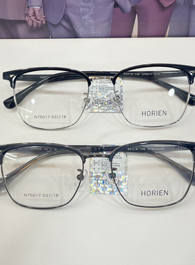 2024海俪恩眼镜近视可配度数女光学男款轻框架素颜神器潮N75017