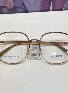 2024海俪恩时代少年团眼镜框大框显脸小女男女N72007近视防蓝光