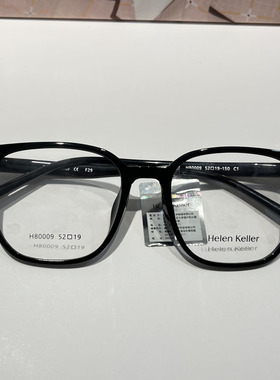 海伦凯勒明星同款新品潮流方框大框眼镜防蓝光H80009