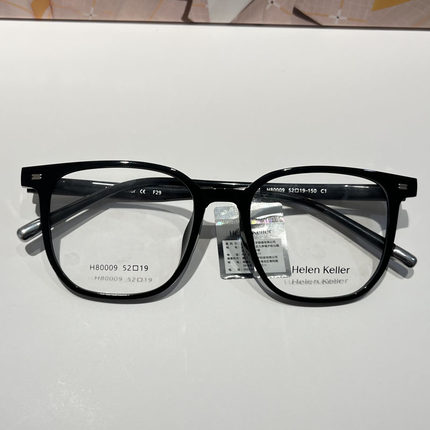海伦凯勒王一博明星同款新品潮流方框大框眼镜防蓝光H80009