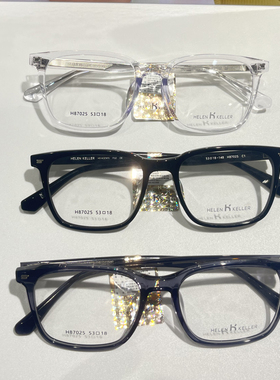 海伦凯勒近视眼镜架板材男时尚防蓝光女超轻黑方框可配度数H87025