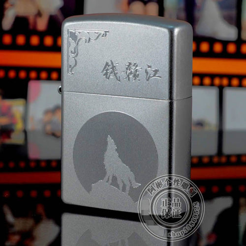 zippo磨砂雕刻生日煤油打火机