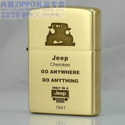 煤油汽车zippo打火机