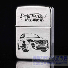 原装正品zippo打火机纯银24号1941复刻拉丝定制蚀刻别克君威GS