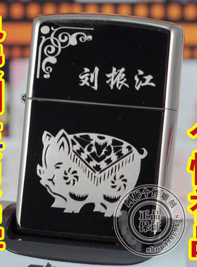 zippo黑冰镜面煤油雕刻打火机