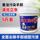 机工洗手粉汽车机修车工印刷工油污黑手一洗干净中性强效去油去污