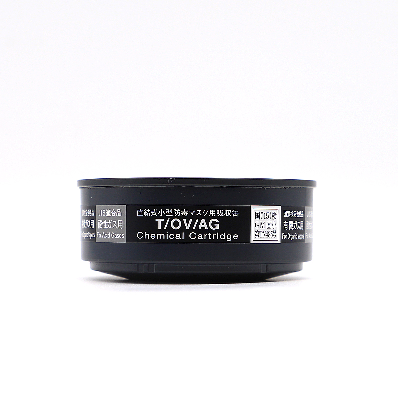 日本重松防有机气体面具用滤毒盒