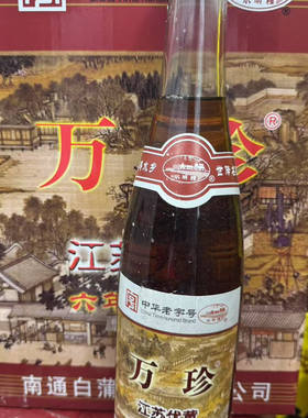 南通特产如皋白蒲水明楼万珍六年陈黄酒江苏优黄680ML*6瓶/12瓶