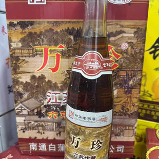 南通特产如皋白蒲水明楼万珍六年陈黄酒江苏优黄680ML*6瓶/12瓶
