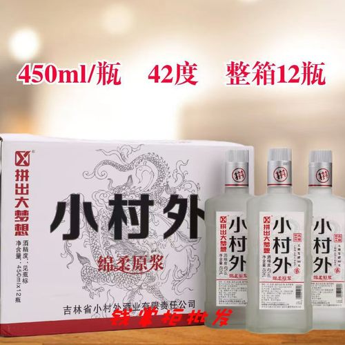 白酒五粮发酵酒固态发酵