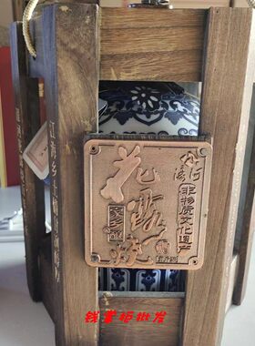 南通花露烧特产濠河牌米酒正宗花露烧酒22.5度 5斤坛装