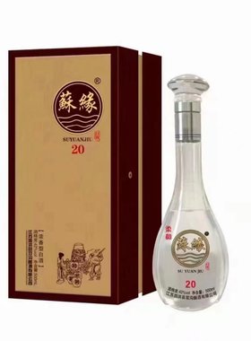 42度苏缘酒 柔和20一整箱白酒500ml*6瓶纯粮食酒水 江苏双沟酒